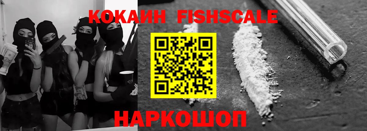 Cocaine 98% Партизанск