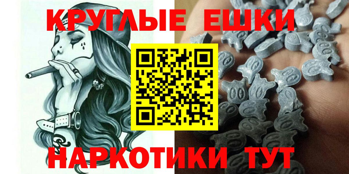 Ecstasy DUBAI  Вход с VPN  Ecstasy  Партизанск 