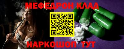 кокаин премиум Будённовск