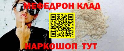 кокаин премиум Будённовск