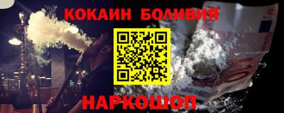 кокаин премиум Будённовск