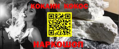 кокаин премиум Будённовск