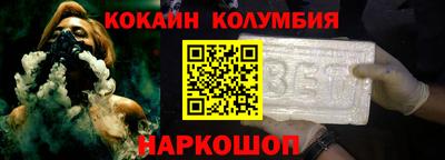 кокаин премиум Будённовск