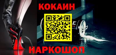 кокаин премиум Будённовск