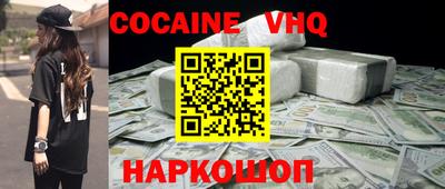 молекула духа Бугуруслан