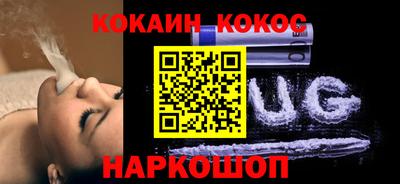 кокаин премиум Будённовск