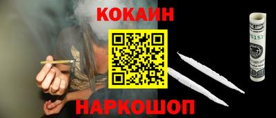 молекула духа Бугуруслан