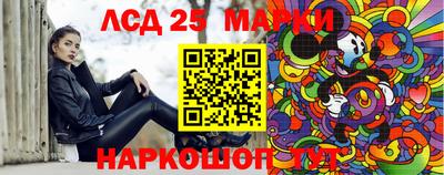 молекула духа Бугуруслан