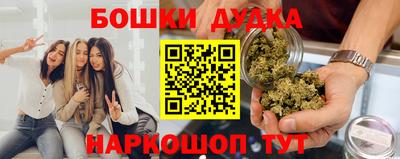 метадон Бузулук