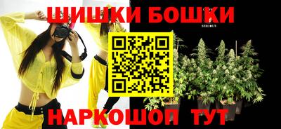 молекула духа Бугуруслан