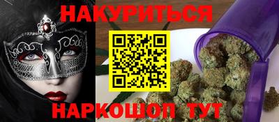 молекула духа Бугуруслан