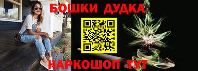 кокаин премиум Будённовск