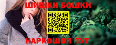 молекула духа Бугуруслан