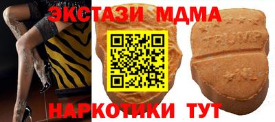 кокаин премиум Будённовск