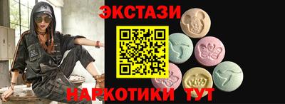 молекула духа Бугуруслан