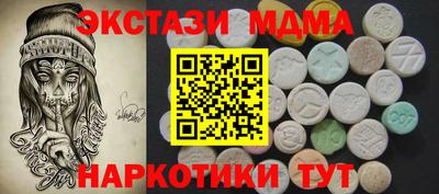 соль ск Первоуральск