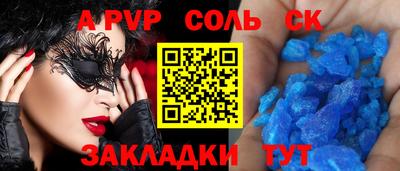 метадон Бузулук