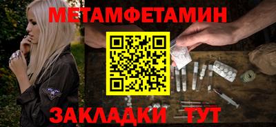 молекула духа Бугуруслан