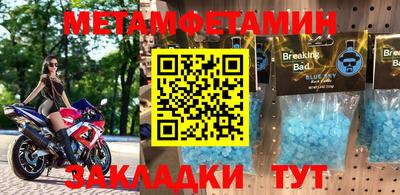 молекула духа Бугуруслан