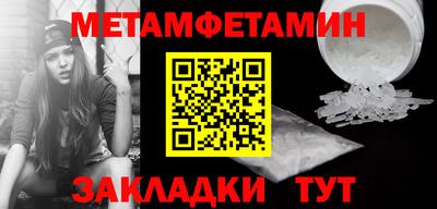 молекула духа Бугуруслан