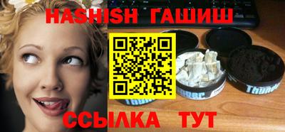 молекула духа Бугуруслан