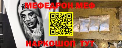 мет Партизанск