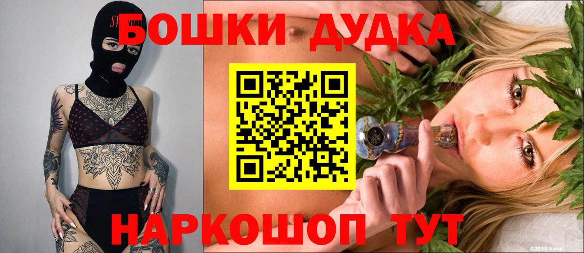 Каннабис SATIVA & INDICA  МАРИХУАНА марихуана  Партизанск  Бошки марихуана LSD WEED  Вход с VPN 
